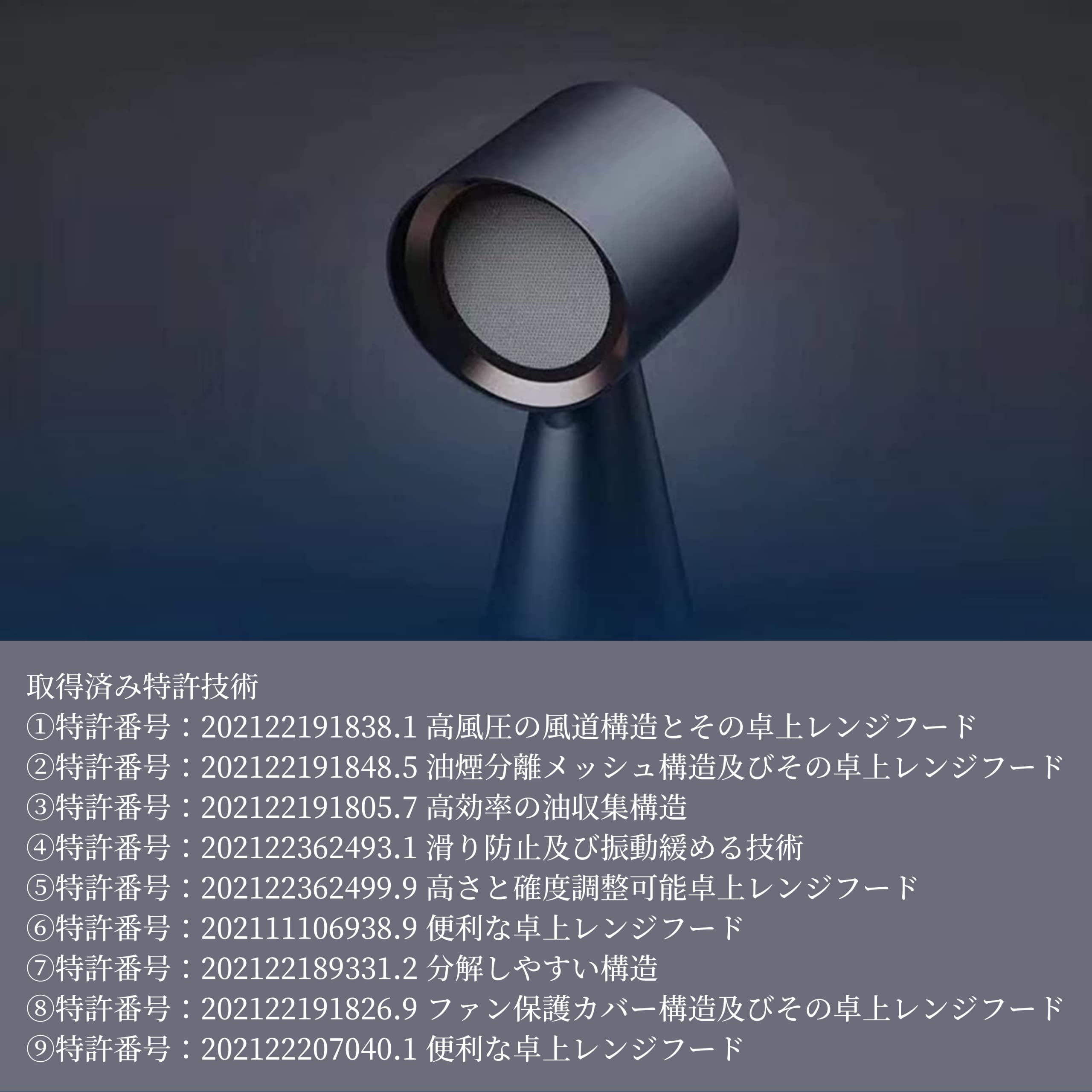 Amazon.co.jp: Bolani 卓上レンジフード ブラック テーブル